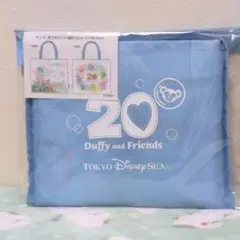 【新品未開封品】ダッフィー20周年エコバッグ