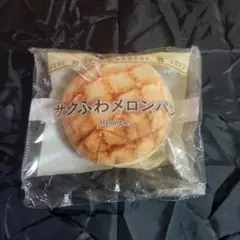 セブンイレブン ハッピーくじ C賞 パンポーチ サクふわメロンパン