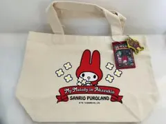 Item thumbnail for item 514263f2-04d1-4766-9fe1-bc76ab23629d