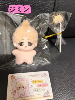 BTS テテ　v ジン　ジミン　ホソク　5cm ぬいぐるみ　新品　マスター 2025年最新】ジミン マスター ぬいぐるみの人気アイテム - メルカリ
