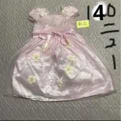 Item thumbnail for item 31007939-8914-4be7-8283-08d98460046f