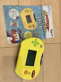 勝ち勝ちくん カチカチくんメルヘンワールド限定 ポチポぬ君 - メルカリ
