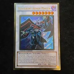 【遊戯王】BF-アーマード・ウィング 英語版 ゴールド GLD3