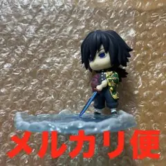 鬼滅の刃 ほーるどフィギュアミニ 冨岡義勇 水の呼吸 拾壱ノ型 凪