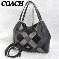 COACH トート バッグ ビジネストート レザー パッチワーク 2way