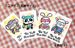 手描きアート　スーパーヒーローズ　ミニサイズ 4枚セット