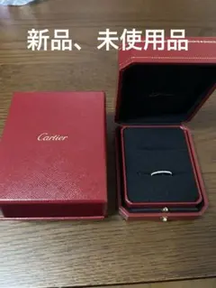 Cartier エタンセル ドゥ カルティエ リング