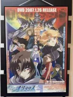 スレイヤーズNEXT 販促ポスター B2 神坂一 あらいずみるい 1990年代
