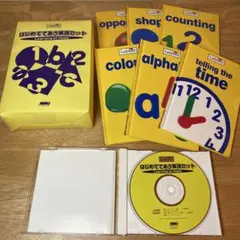 y*n様 【Ladybird 】はじめてであう英語セット　学習　知育教材