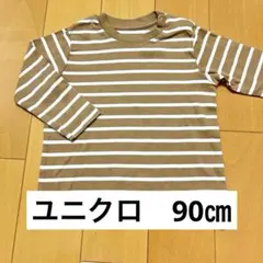 UNIQLO ストライプ長袖Tシャツ