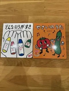 うたえほん