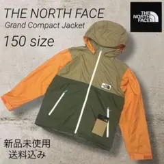 THE NORTH FACE グランドコンパクトジャケット 150サイズ 新品