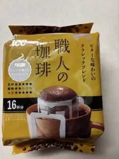 UCC 職人の珈琲 ドリップコーヒー クラシックブレンド 16杯分のサムネイル
