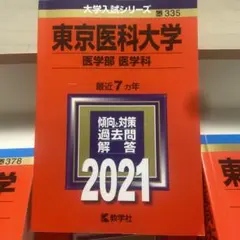 Item thumbnail for item 25ae170c-2ac6-443a-a765-7331491cf720