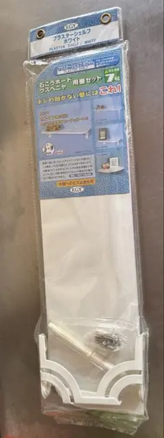 プラスターシェルフ　棚　7キロまでOKのサムネイル