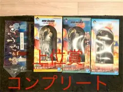 【新品】一番くじ　WIND BRAKER 街の英雄と祭りの時 上位賞コンプリート