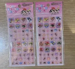 パワパフガールズ　タイルシール　二つセット