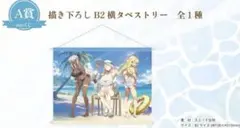 2026年最新】装甲悪鬼村正 タペストリーの人気アイテム - メルカリ