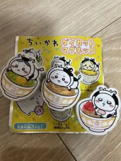 ちいかわ　すき家　マグネット　3個セット