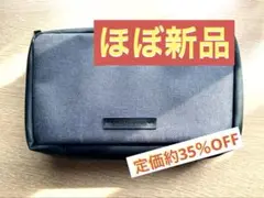 Native Union Stow Organizer – ガジェットポーチ