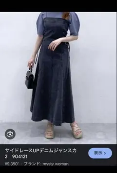 Item thumbnail for item 72408bd0-0b91-41bc-9d16-3ba9a326f5b3