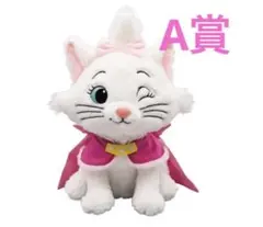 2026年最新】マリーBIGぬいぐるみの人気アイテム - メルカリ