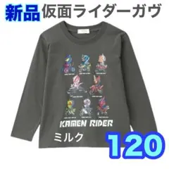 120⭐️新品⭐️仮面ライダーガヴ オールスターズ　長袖　 ロンT カットソー