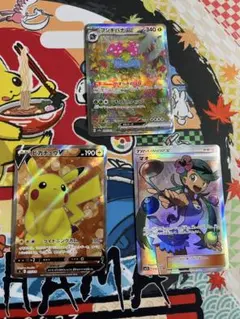 K*n様 ポケカ まとめ売り