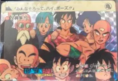 ドラゴンボールZ トレーディングカード 20枚セット