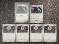 2025年最新】ウォーグル ポケカの人気アイテム - メルカリ