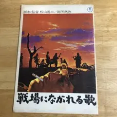 2026年最新】児玉清の人気アイテム - メルカリ