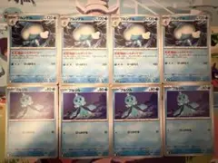 ポケモンカード プルリル ブルンゲル 計8枚のサムネイル