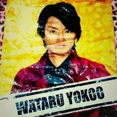 キスマイ 横尾渉君 タペストリー