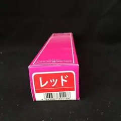 2026年最新】業務用カラー剤の人気アイテム - メルカリ