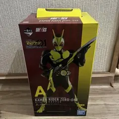 Kamen Rider Zero-One Rising Hopper