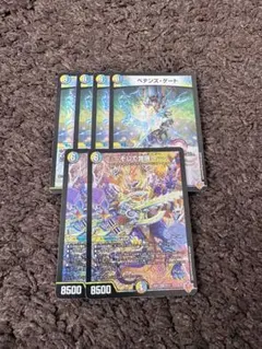 〜そして覚醒へ〜 グレイテストシーザー ペテンズゲート セット