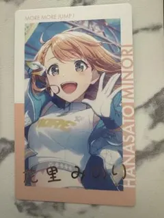 あ*降様 プロセカ エピカ ePickcard 箔押し 花里みのり