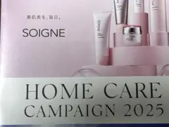 さっち様 専用ページ