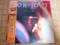 BON JOVI 7800ファーレンハイト&ベスト バンドスコア - メルカリ