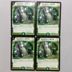 ノリヒコ様 リクエスト 2点 まとめ商品