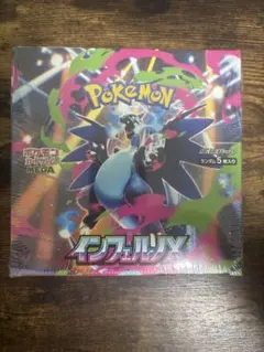 インフェルノ✕ 2BOX シュリンク付き シュリンク品 インフェルノX 2BOX ポケモンカードゲーム 【公式通販】