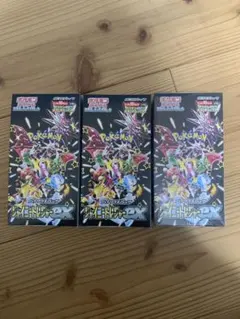 ポケカ シャイニートレジャー 3BOX