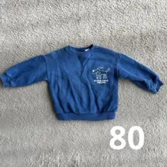 ZARA 青 トレーナー 9-12ヶ月