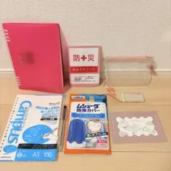 【最安値】文房具 ノート ルーズリーフ 雑貨 まとめ売りのサムネイル