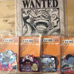 一番くじ ワンピース 匠ノ系譜覇極 下位賞　5点セット