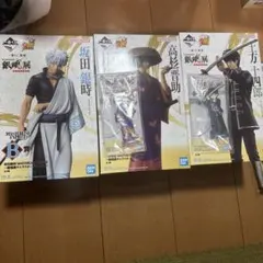 一番くじ 銀魂 フィギュア 3体セット 坂田銀時 高杉晋助 土方十四郎　おまけ付