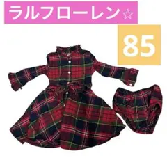 ラルフローレン　ワンピース　ポロ　ベビー　85 チェック　女の子 ポロ