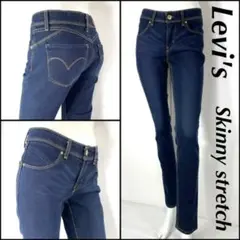 Levi's リーバイス スキニー ストレッチ W25 Sサイズ 66cm