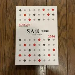 2026年最新】kosuzoの人気アイテム - メルカリ