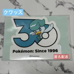 韓国限定 ポケモン30周年 ステッカー ワッカネズミ 海外限定 新品